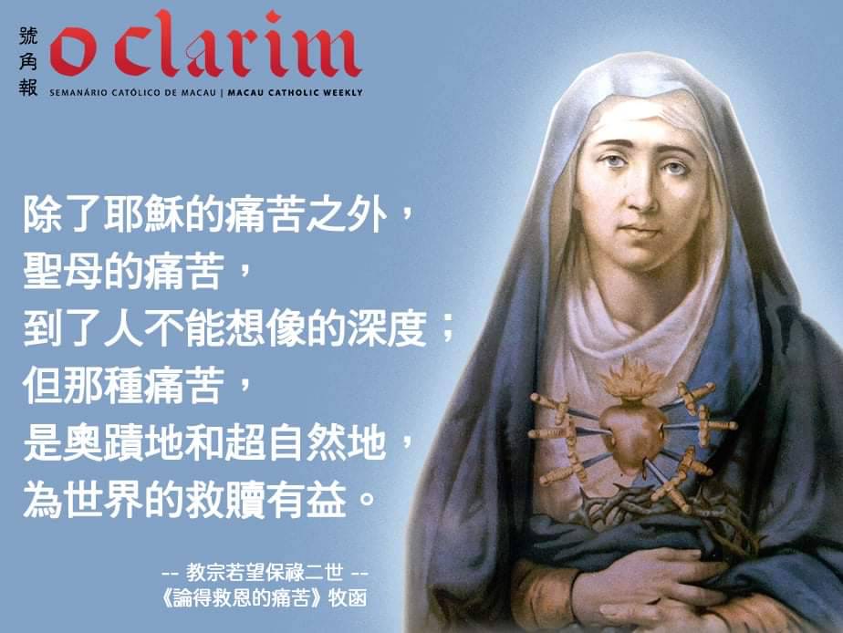 Our Lady of sorrow
